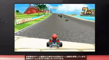 Mario Kart 7 - New Trailer