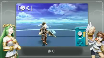 Kid Icarus: Uprising - How to Play [Japan]
